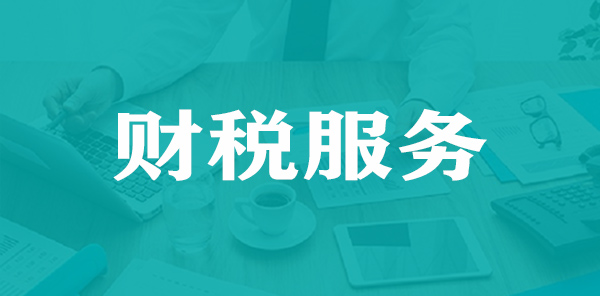 互联网信息企业国家采取了实施监督检查？