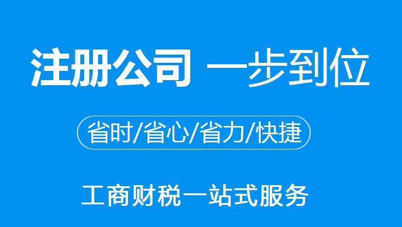 什么是商业特许经营，如何办理？