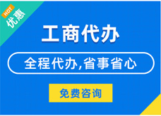 苏州初创落地手册营业执照办理完整创业财务模型搭建教程？